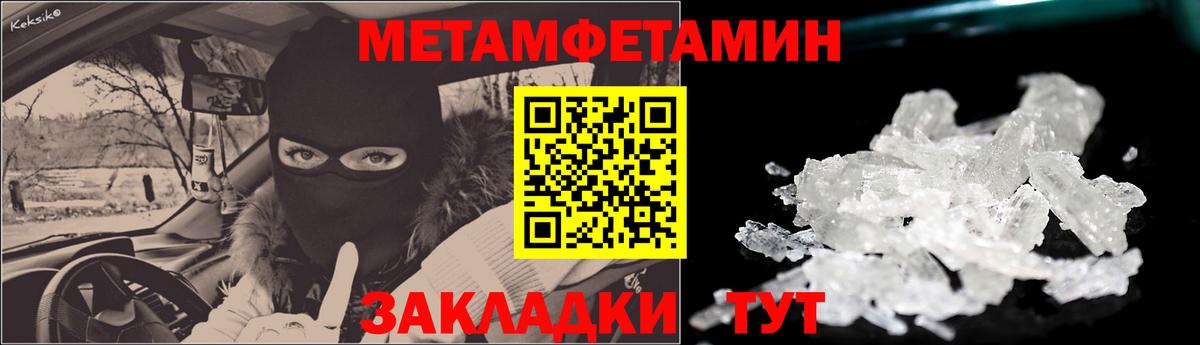 АМФ Розовый Советская Гавань