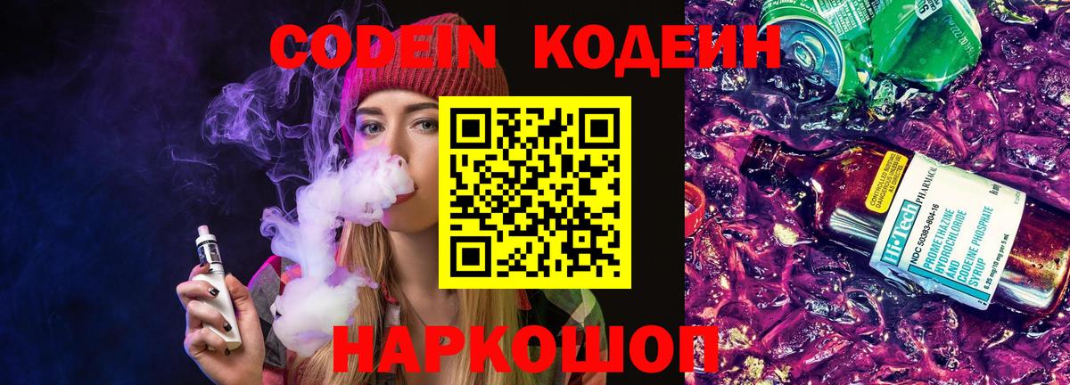 ЭКСТАЗИ Советская Гавань