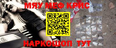 соль ск Новозыбков