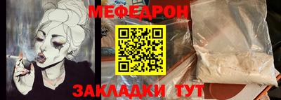 кокаин VHQ Новодвинск