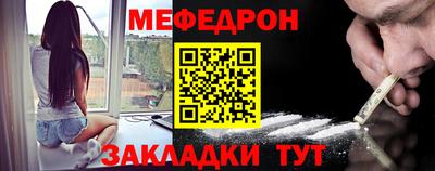 кокаин VHQ Новодвинск