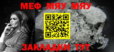 mix Новокубанск