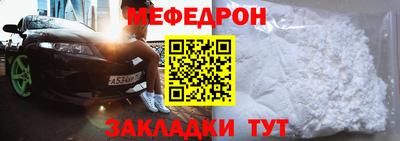 соль ск Новозыбков