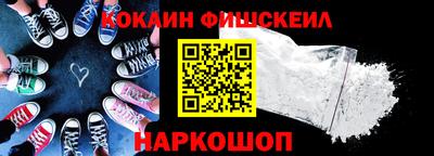 mix Новокубанск
