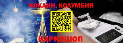 соль ск Новозыбков