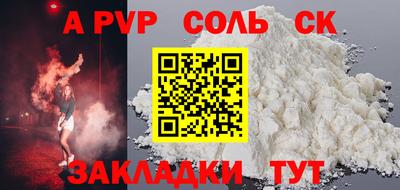 кокаин VHQ Новодвинск
