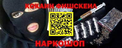 mix Новокубанск