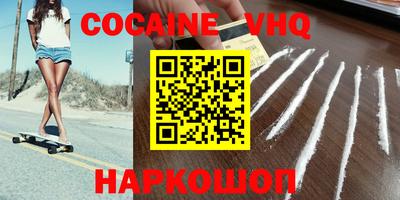 mix Новокубанск