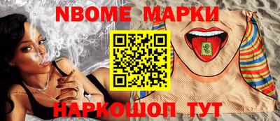 mix Новокубанск