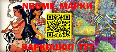 соль ск Новозыбков