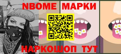 соль ск Новозыбков