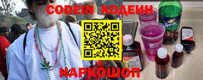 кокаин VHQ Новодвинск