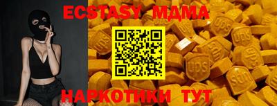 mix Новокубанск