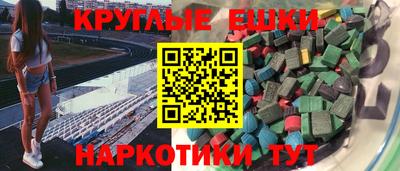кокаин VHQ Новодвинск