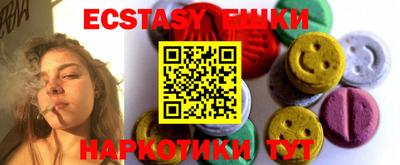 соль ск Новозыбков