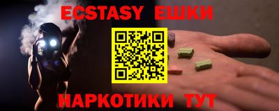 mix Новокубанск
