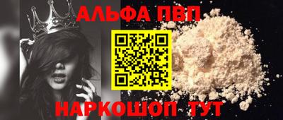 соль ск Новозыбков