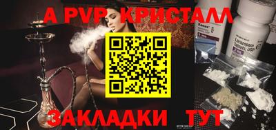 кокаин VHQ Новодвинск