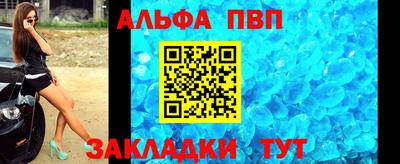 кокаин VHQ Новодвинск