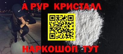 соль ск Новозыбков