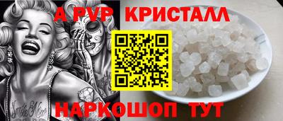 соль ск Новозыбков