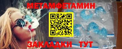 соль ск Новозыбков
