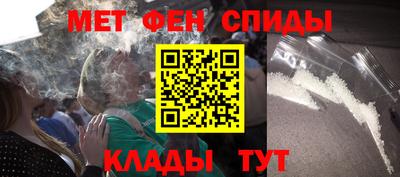 соль ск Новозыбков