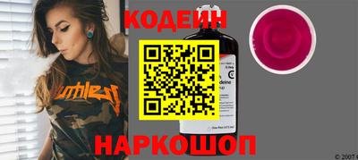 mix Новокубанск