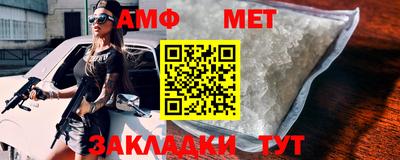 соль ск Новозыбков