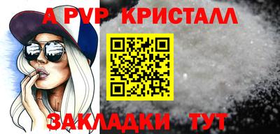соль ск Новозыбков