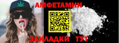 соль ск Новозыбков