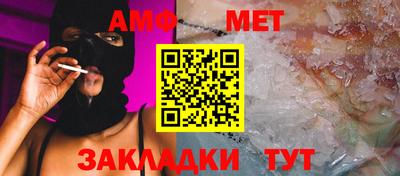 mix Новокубанск