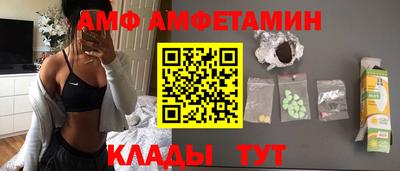 кокаин VHQ Новодвинск