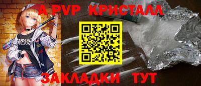 кокаин VHQ Новодвинск