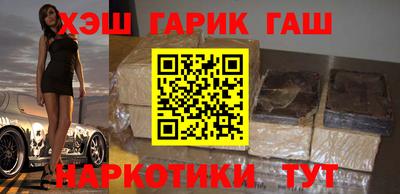кокаин VHQ Новодвинск