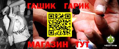 mix Новокубанск