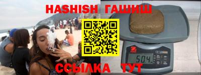 кокаин VHQ Новодвинск