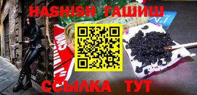 кокаин VHQ Новодвинск