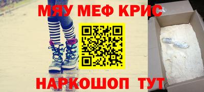 mix Новокубанск