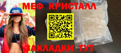 mix Новокубанск