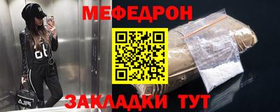кокаин VHQ Новодвинск
