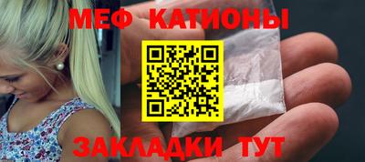 соль ск Новозыбков