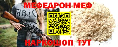 mix Новокубанск
