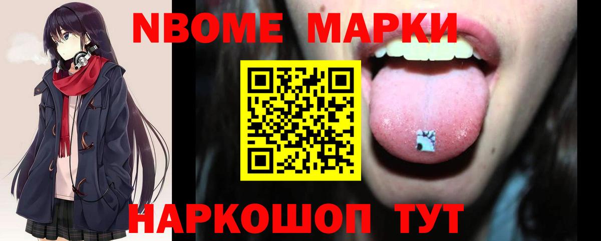 Амфетамин кристаллы  Метамфетамин  Советская Гавань  Мефедрон кристаллы  Марихуана  COCAIN  Гашиш  Вход с VPN 