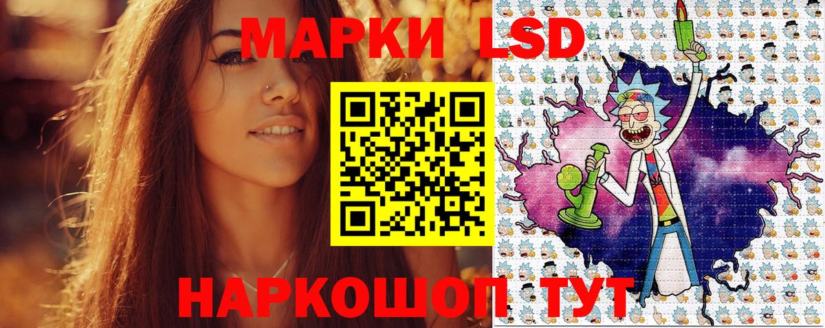 Марки NBOMe 1500мкг  Вход с VPN  купить наркотики сайты  Советская Гавань 