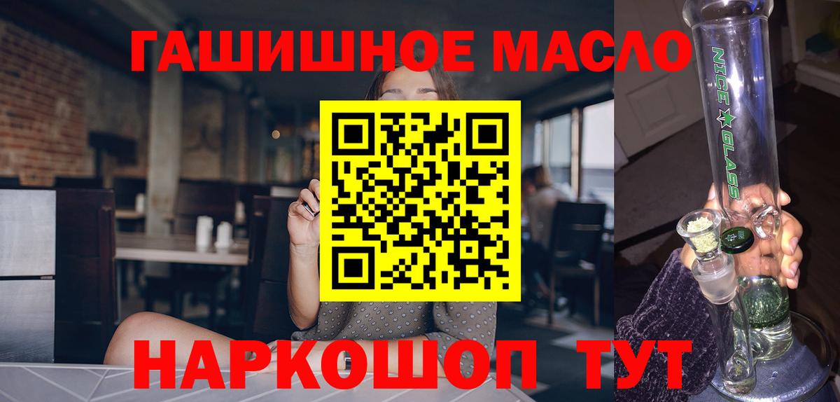 Советская Гавань  Дистиллят ТГК жижа  блэк спрут зеркало  Вход с VPN 