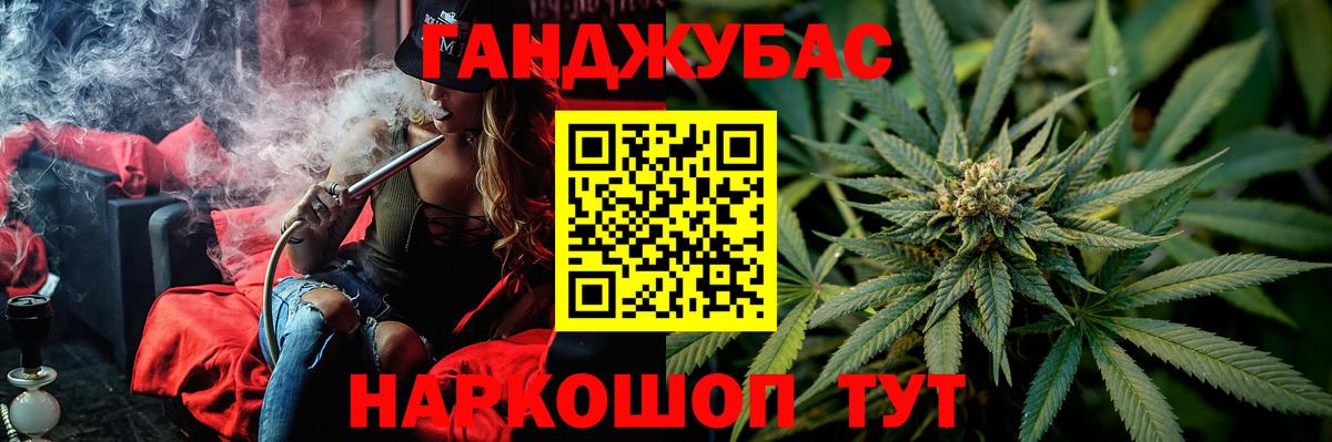Советская Гавань  Марихуана марихуана  Бошки Шишки MAZAR  Бошки Шишки конопля  Шишки марихуана сатива  Вход с VPN 