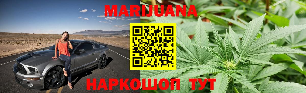 Бошки марихуана LSD WEED Советская Гавань